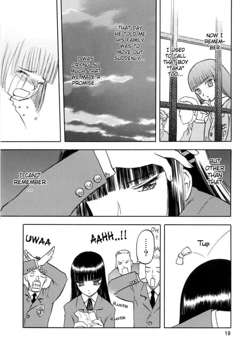 ブルースノーブルー〜scene.1〜