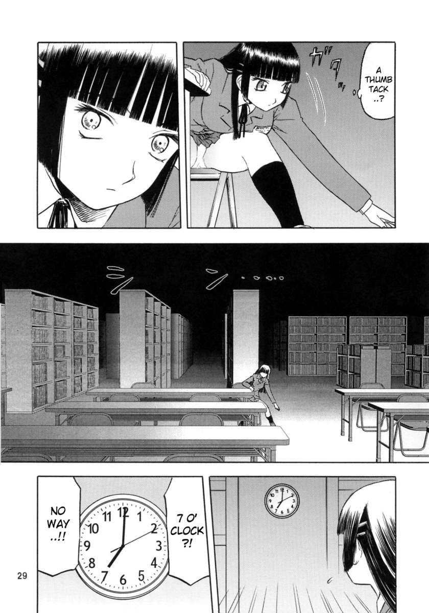 ブルースノーブルー〜scene.1〜