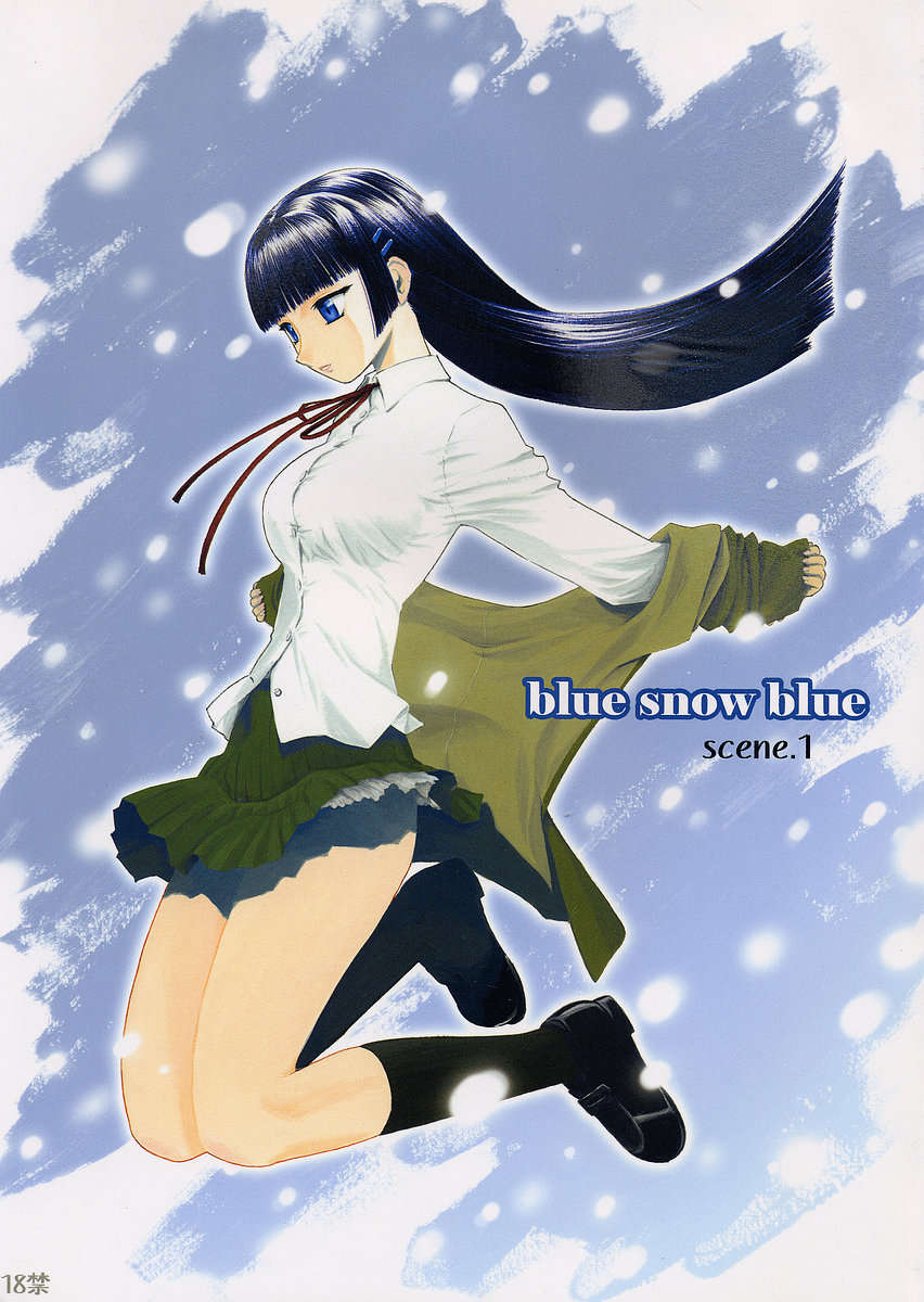 ブルースノーブルー〜scene.1〜 ブルースノーブルー〜scene.1〜
