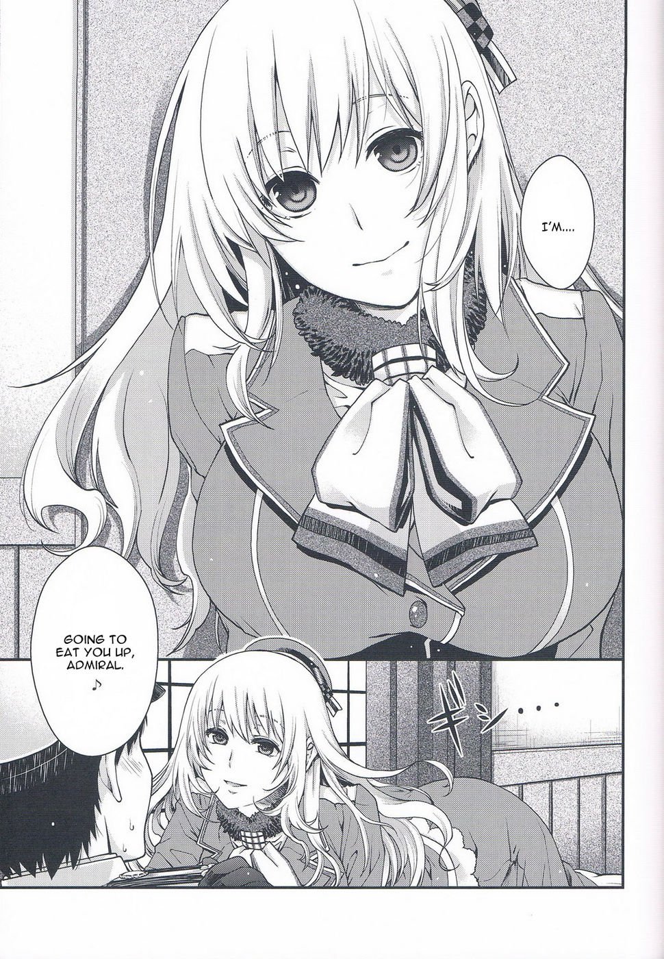 あたごの丁目丁目物語