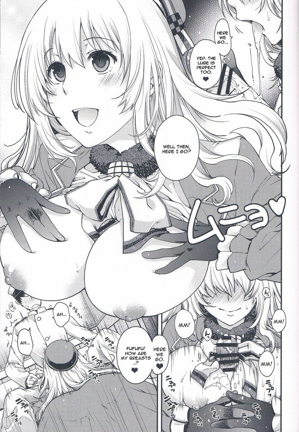 あたごの丁目丁目物語