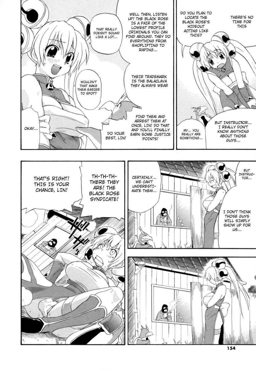 はっくつおっパイ大地天