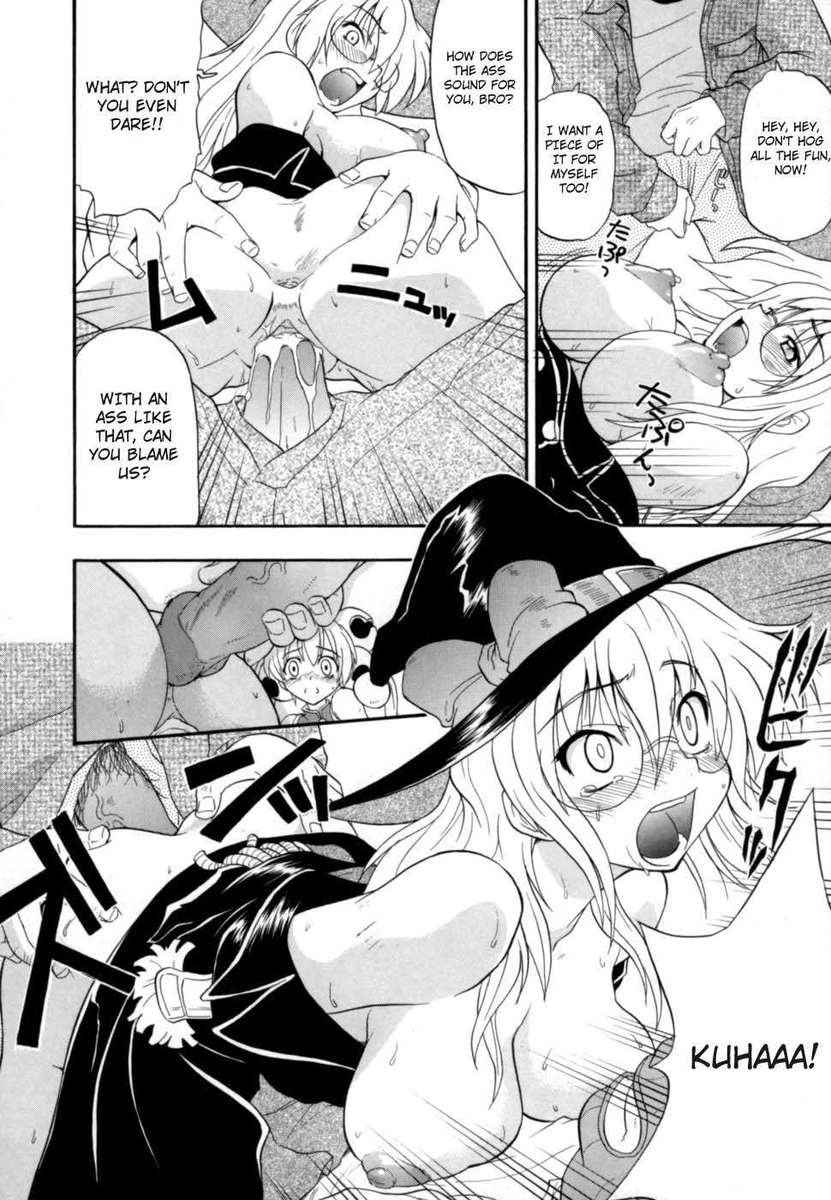 はっくつおっパイ大地天