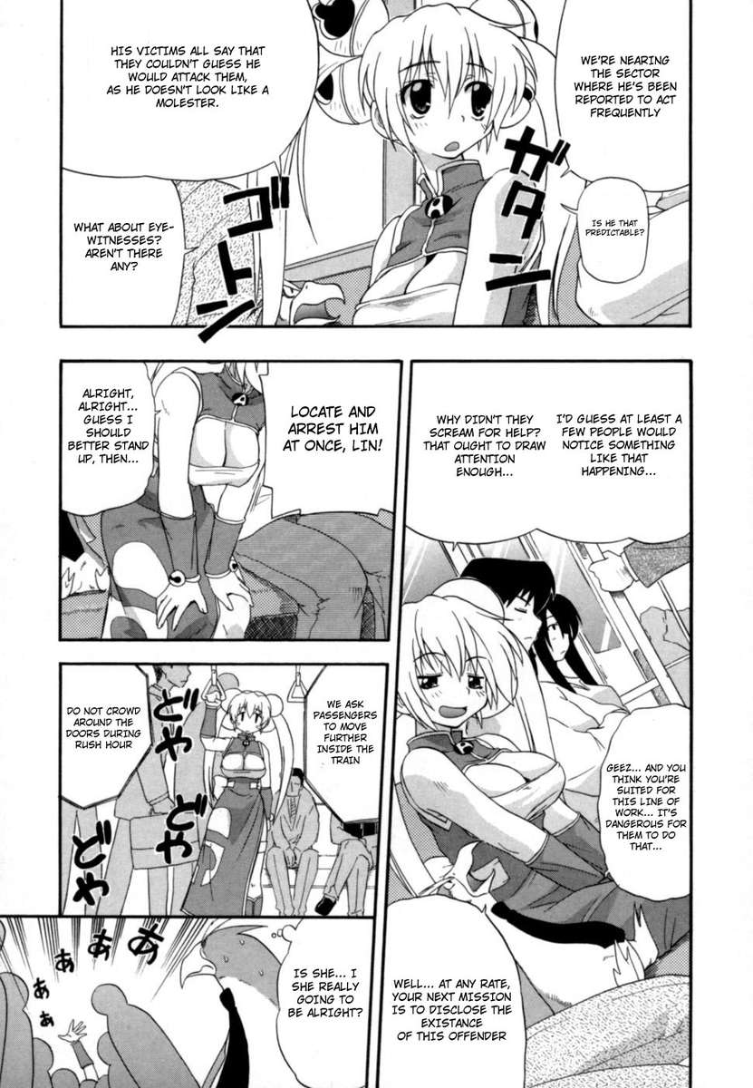 はっくつおっパイ大地天