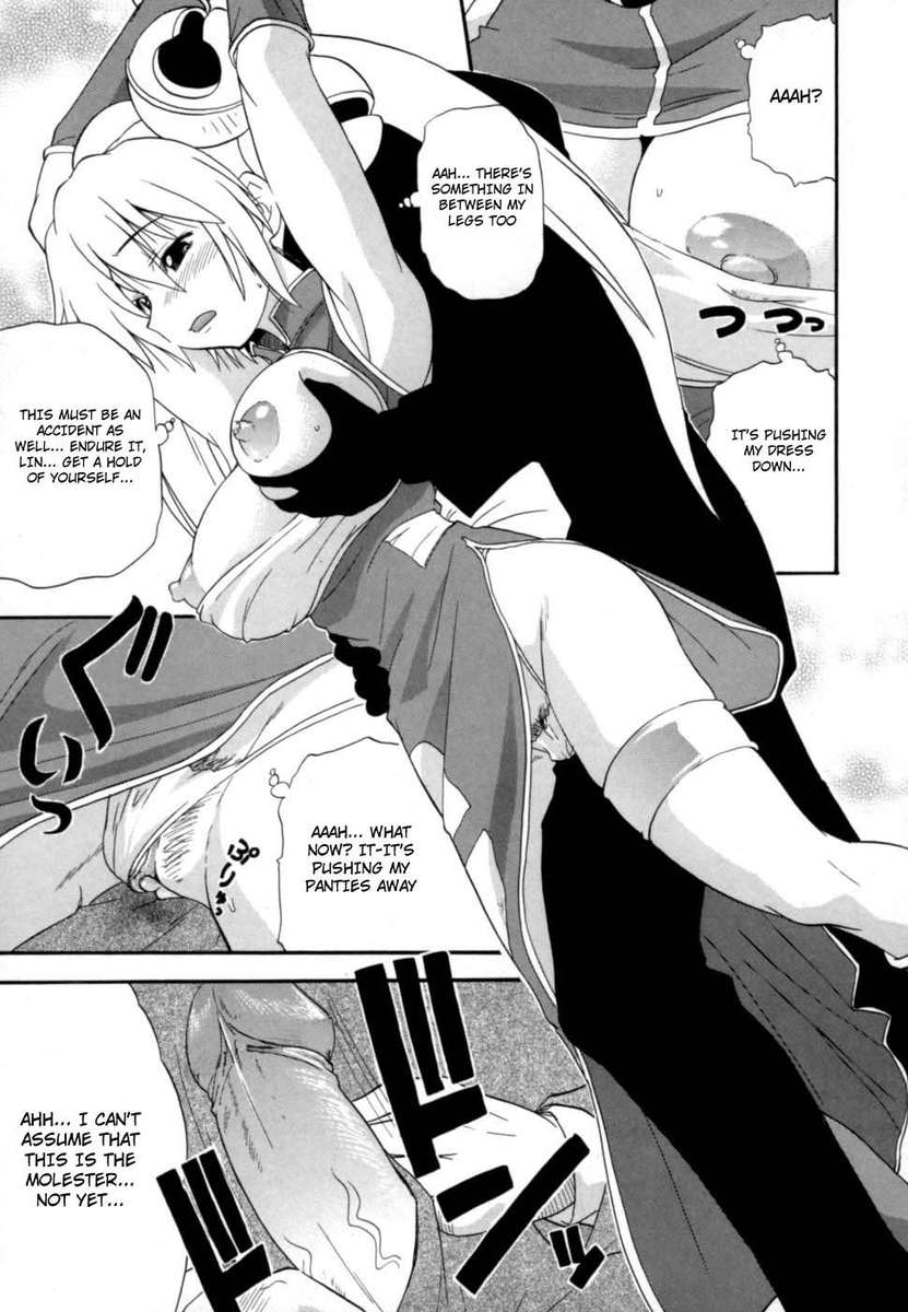 はっくつおっパイ大地天