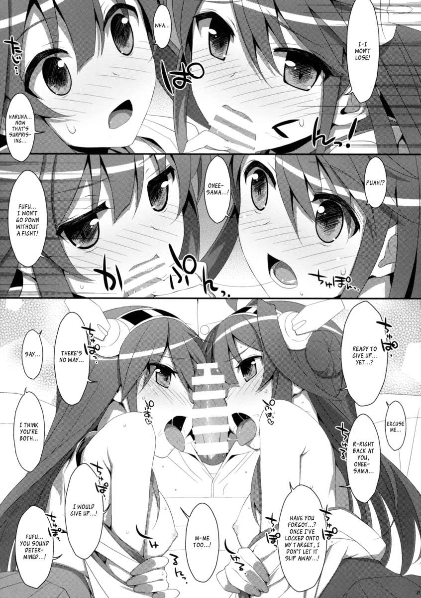 ダメ男セイゾウレシピ