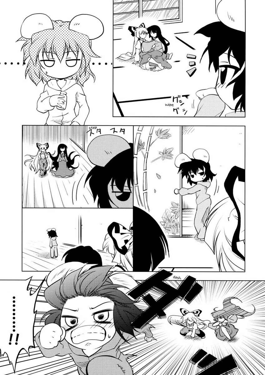 少なくとも3日間は着用し続けてください！