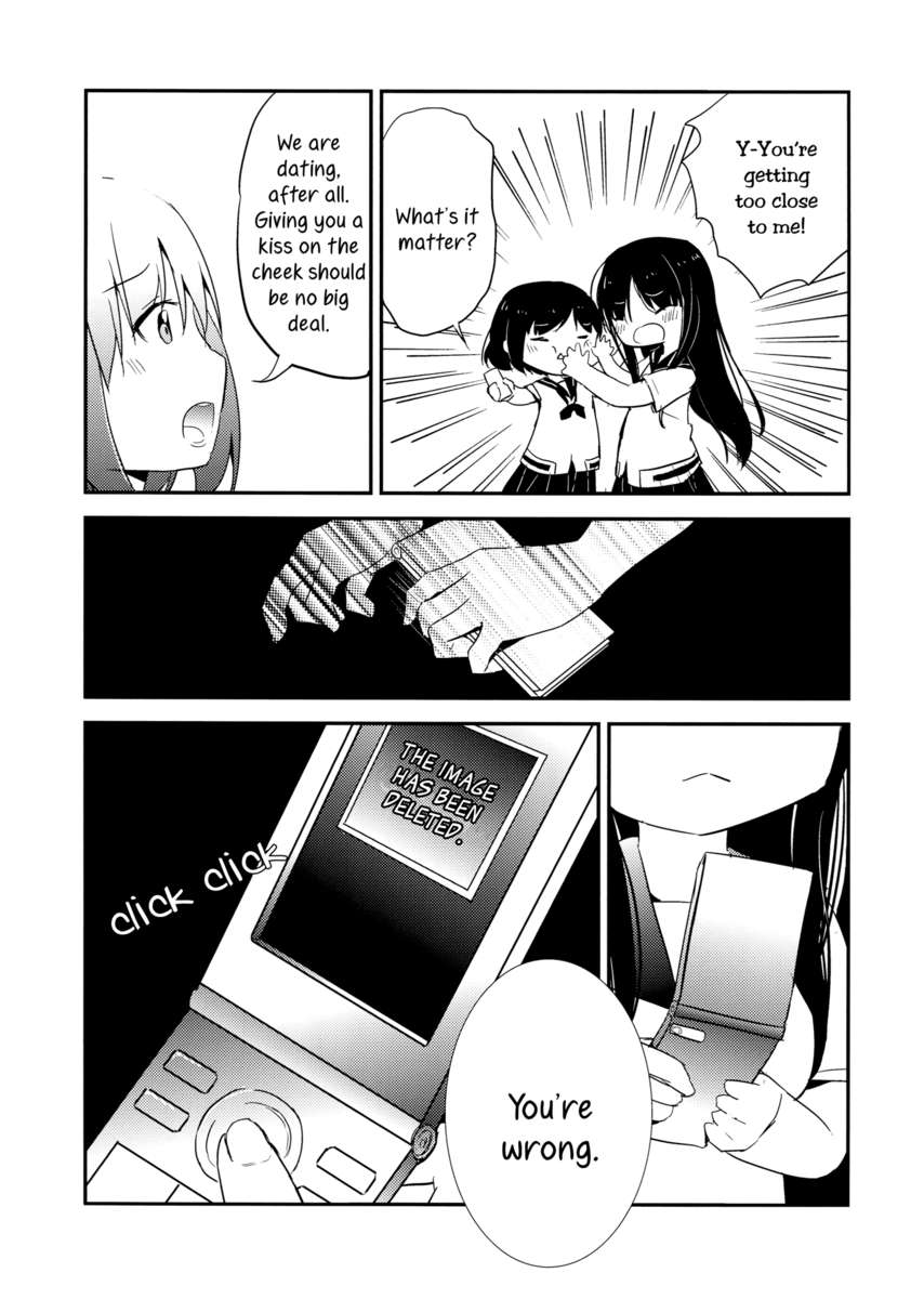 一淳崎のオモイ