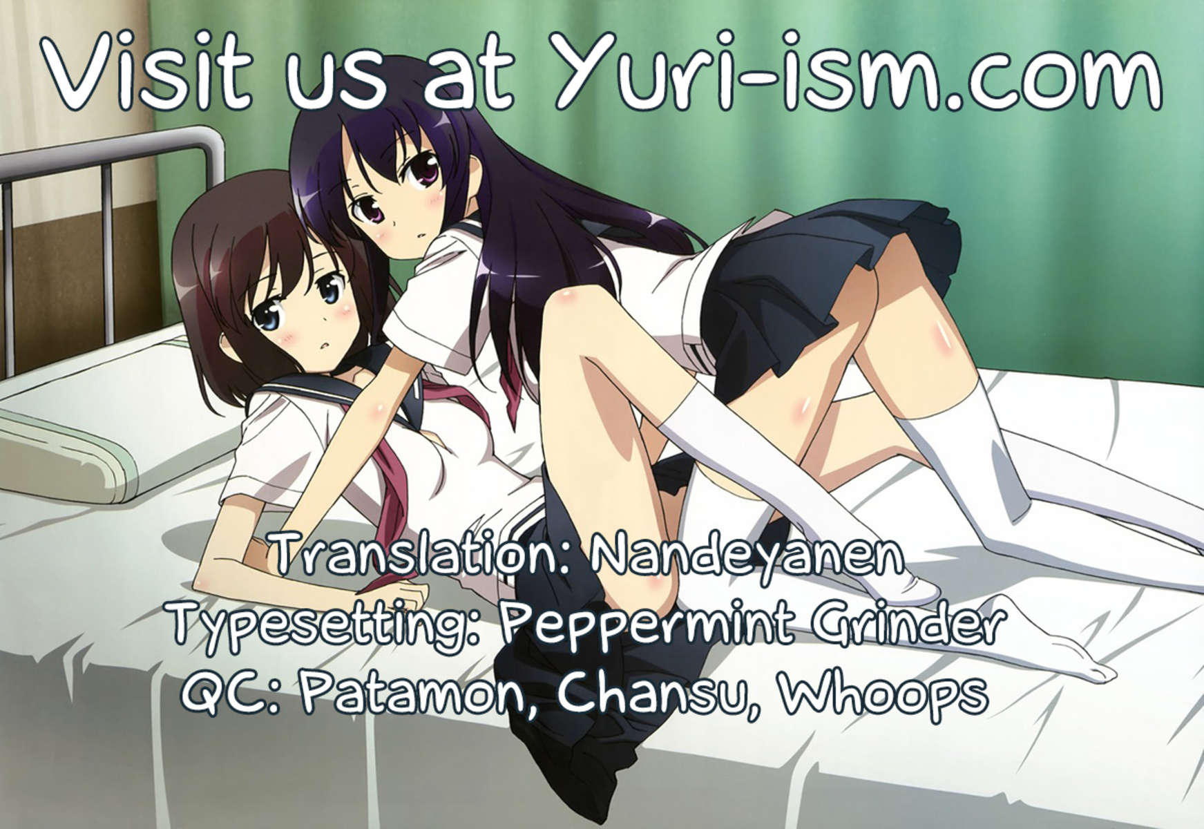 一淳崎のオモイ