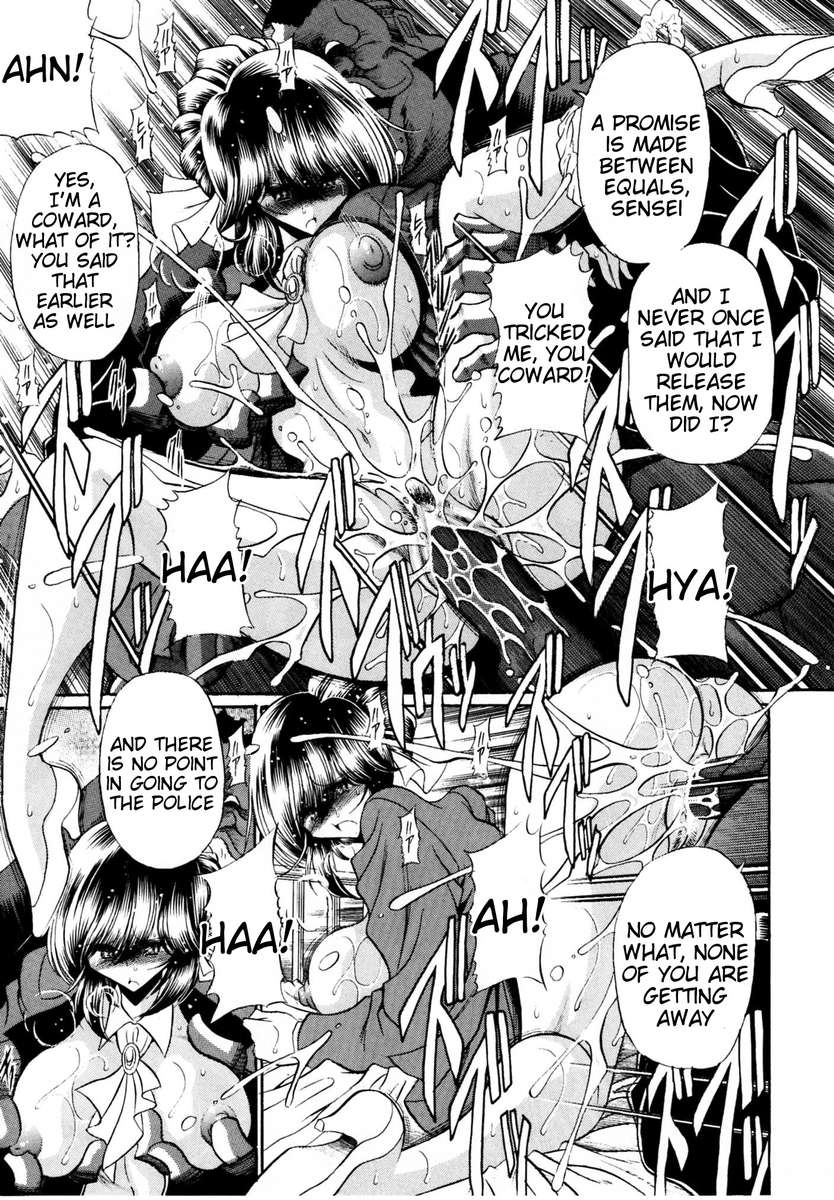 ハイトクのキョウダン