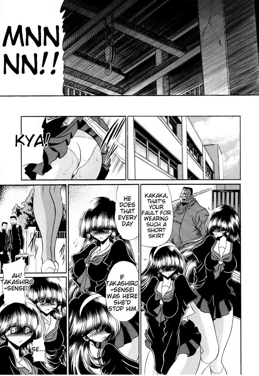 ハイトクのキョウダン