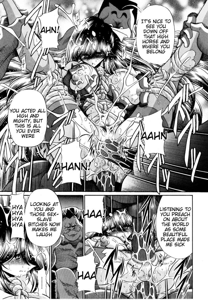 ハイトクのキョウダン