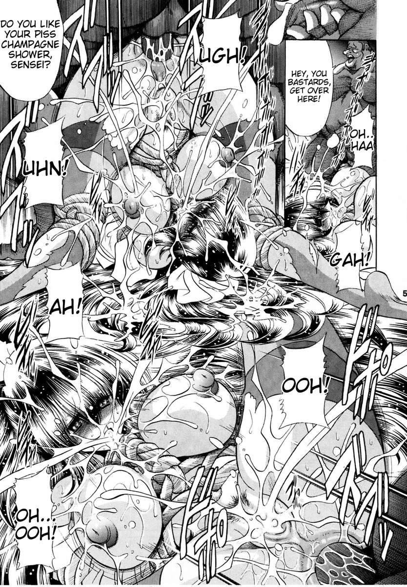 ハイトクのキョウダン