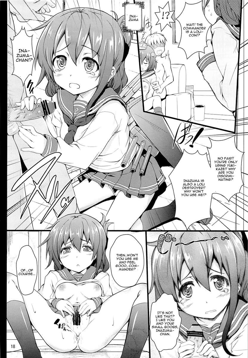 かんむす