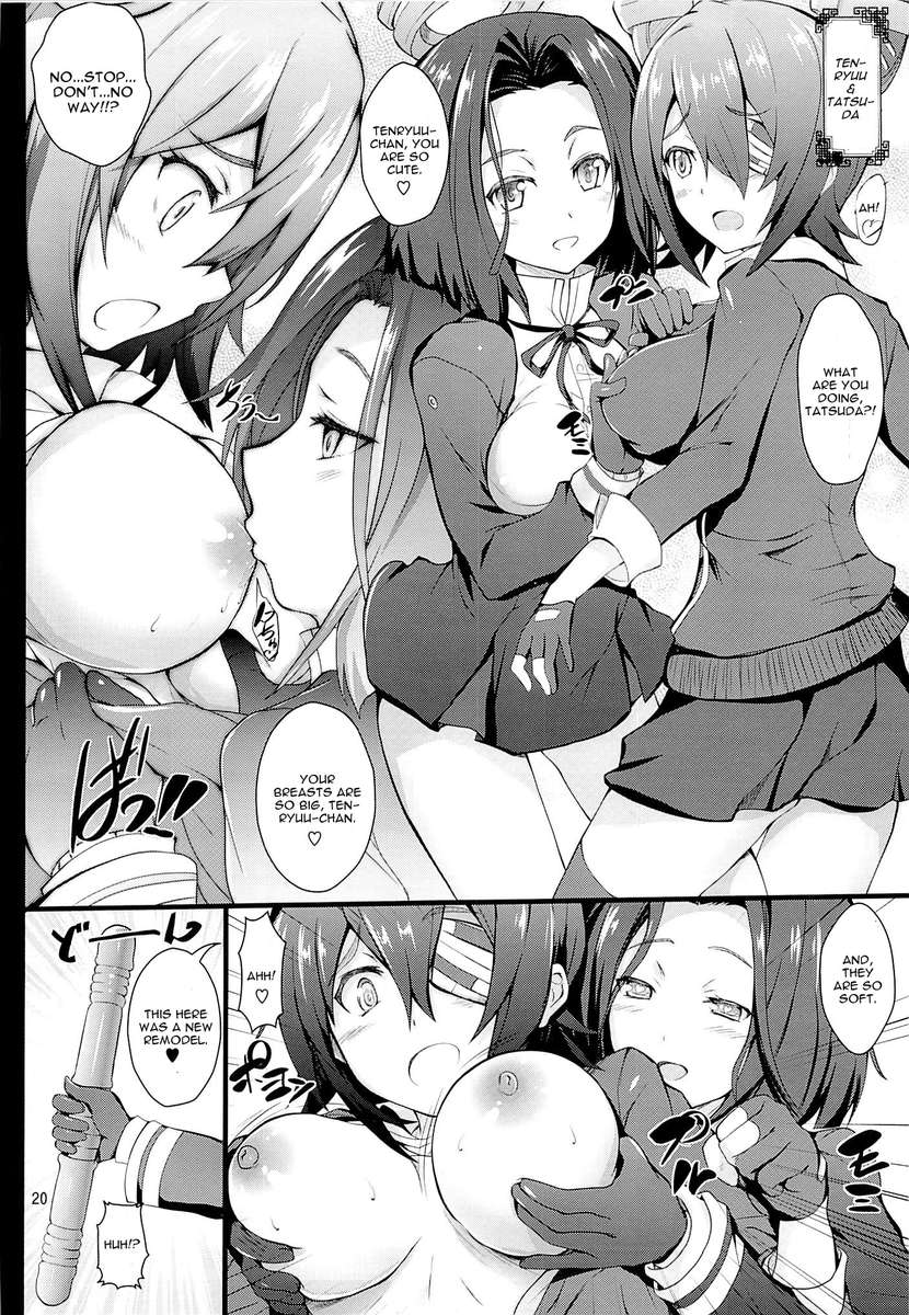 かんむす