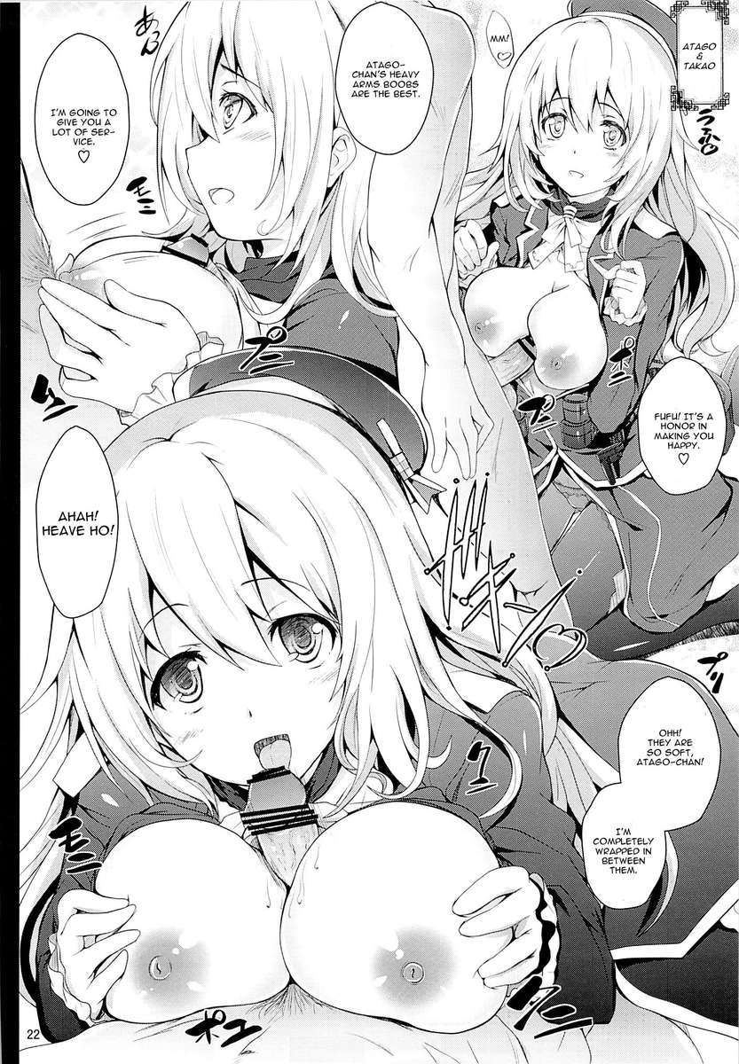 かんむす