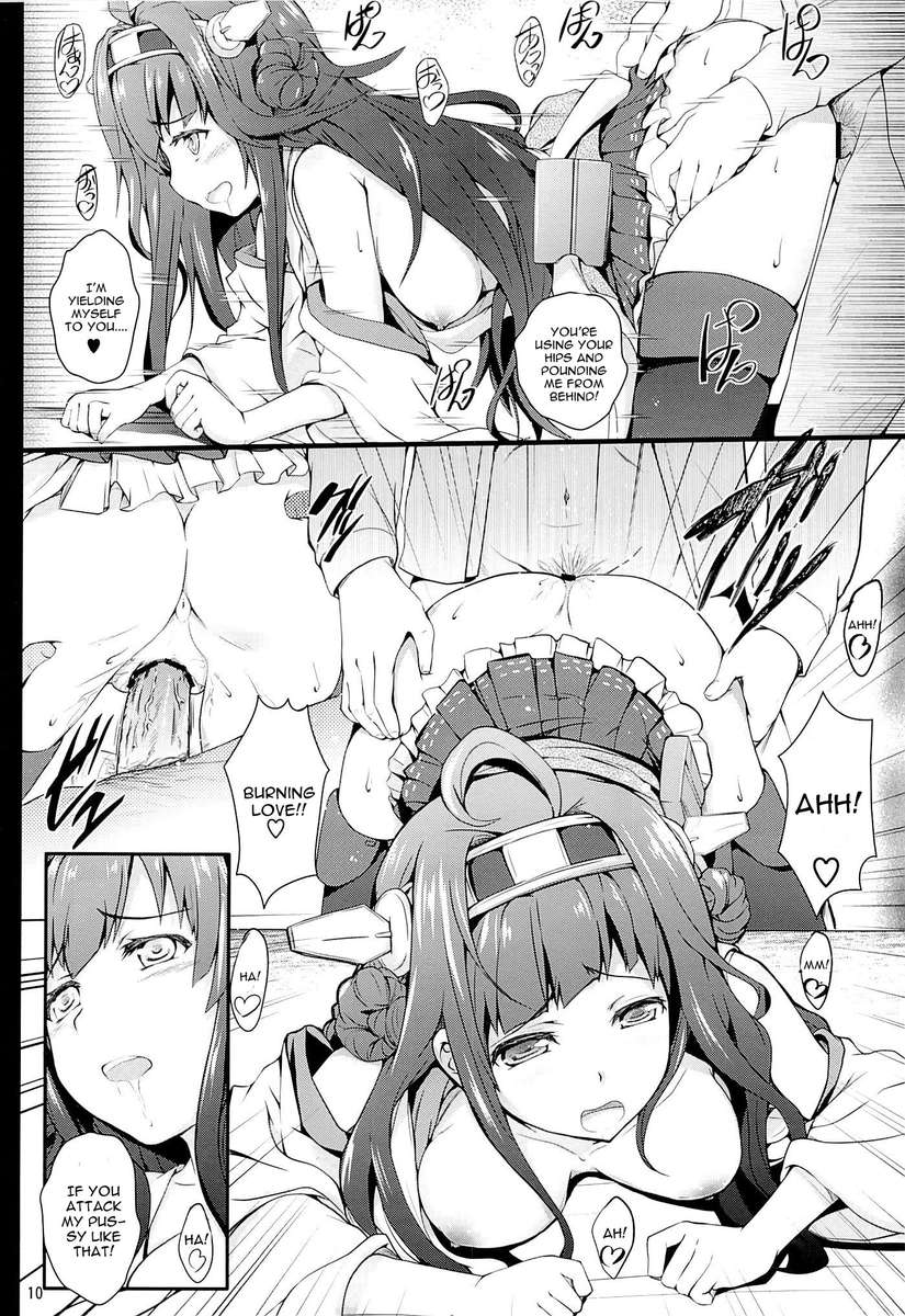 かんむす