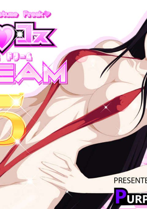 エロコスドリーム5 エロコスドリーム5