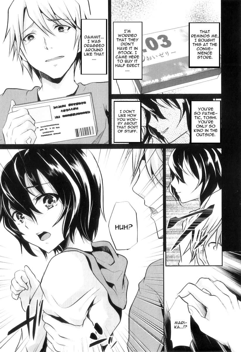 かの音エピソード1