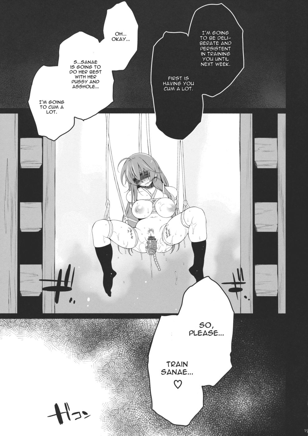 No.51
