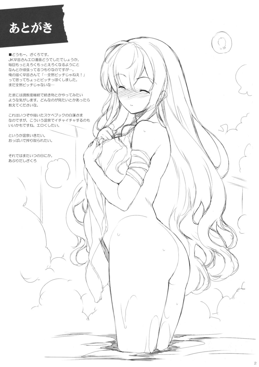 No.51