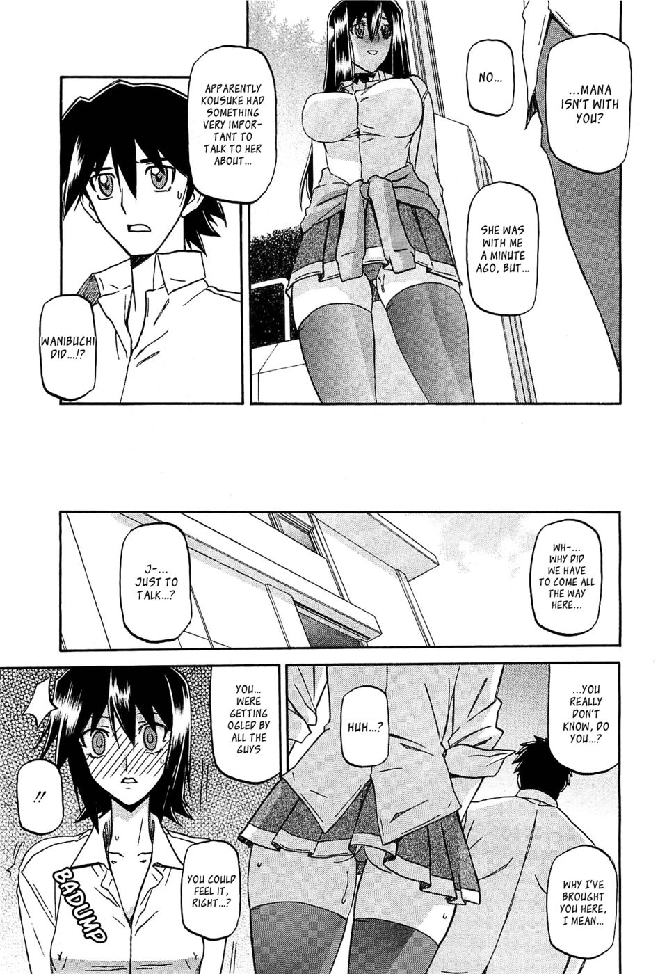 マソメスCh7