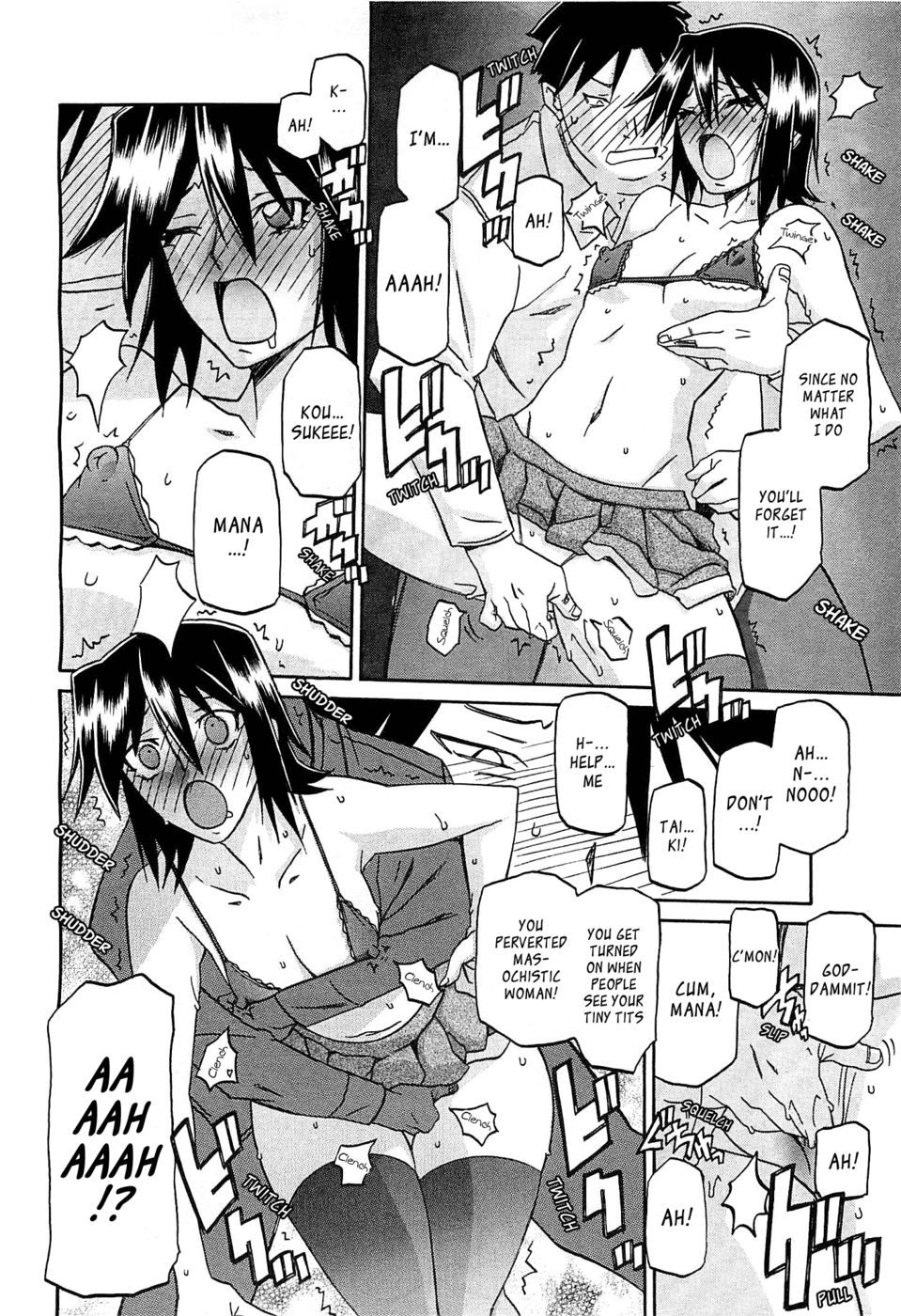 マソメスCh7