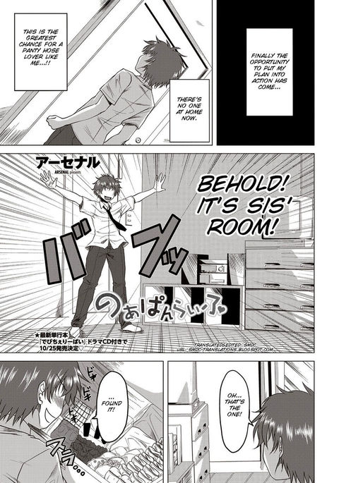 ノアパンライフ