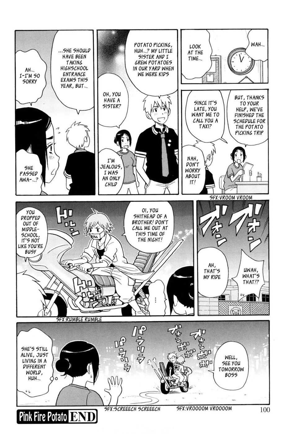 ピンクのファイヤーポテト