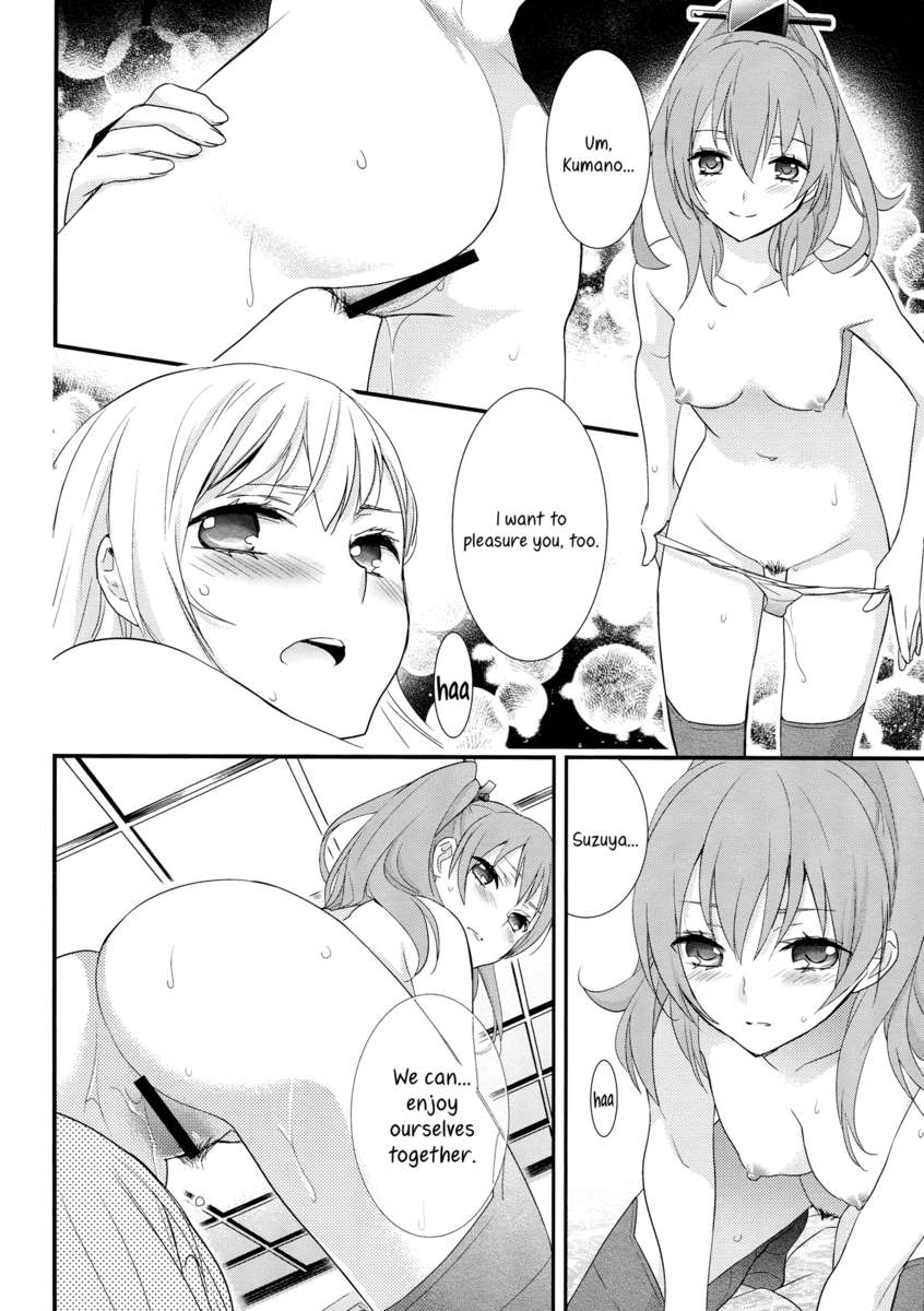 クマに鐘を鳴らす