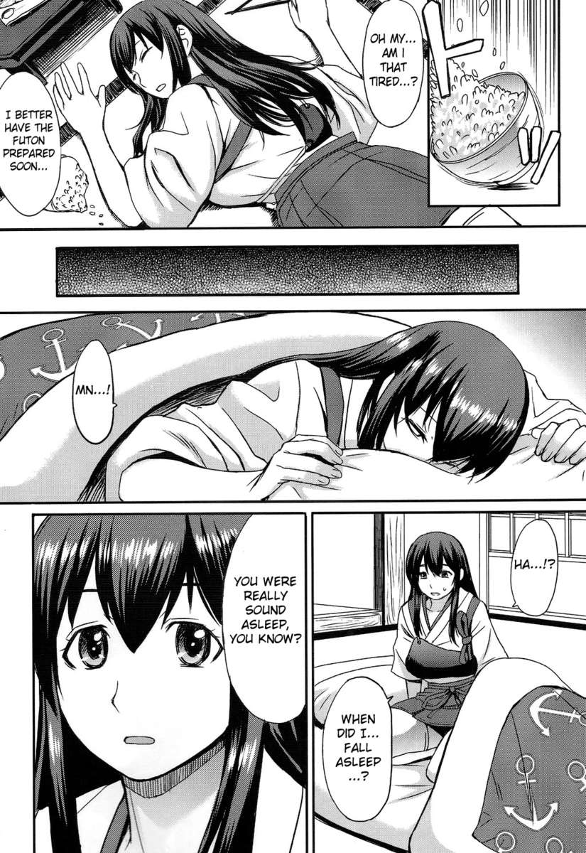 赤木を溶かす