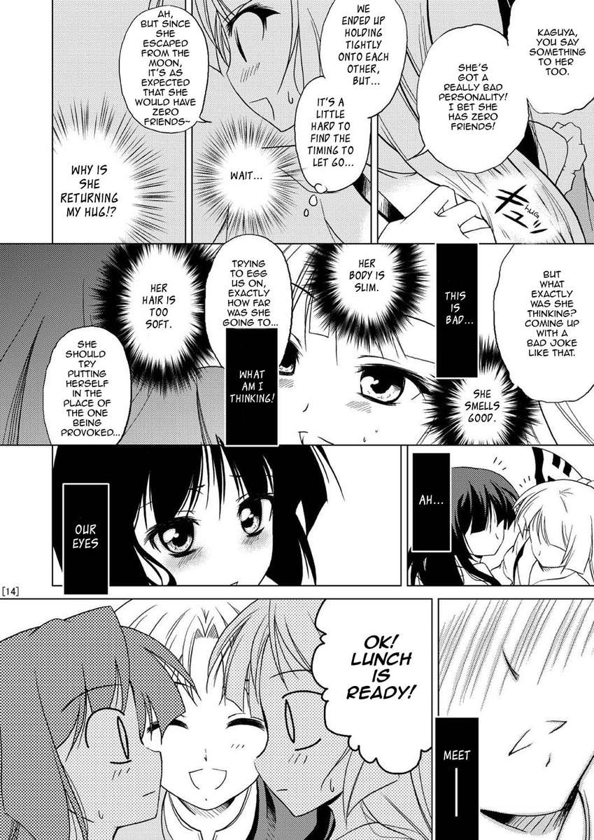 では、その持久力の呪文はどうですか？