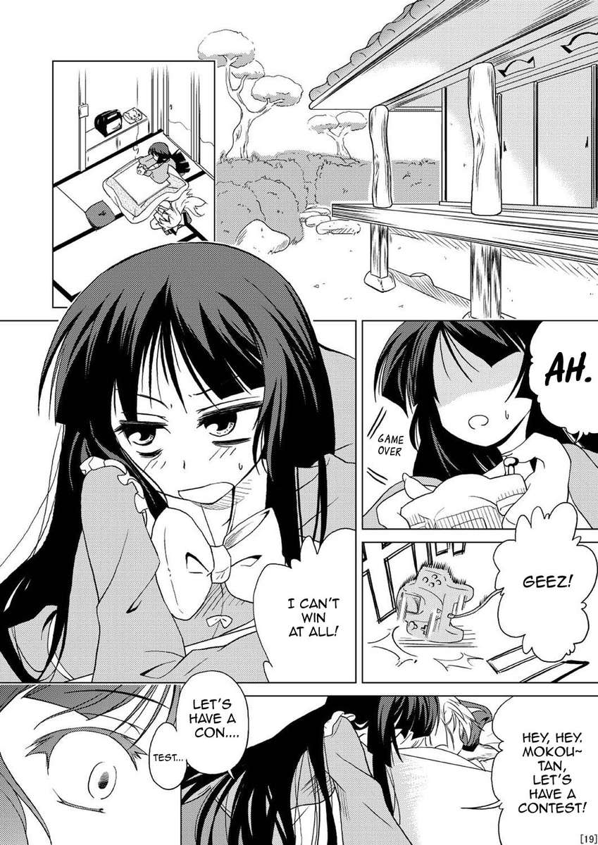 では、その持久力の呪文はどうですか？