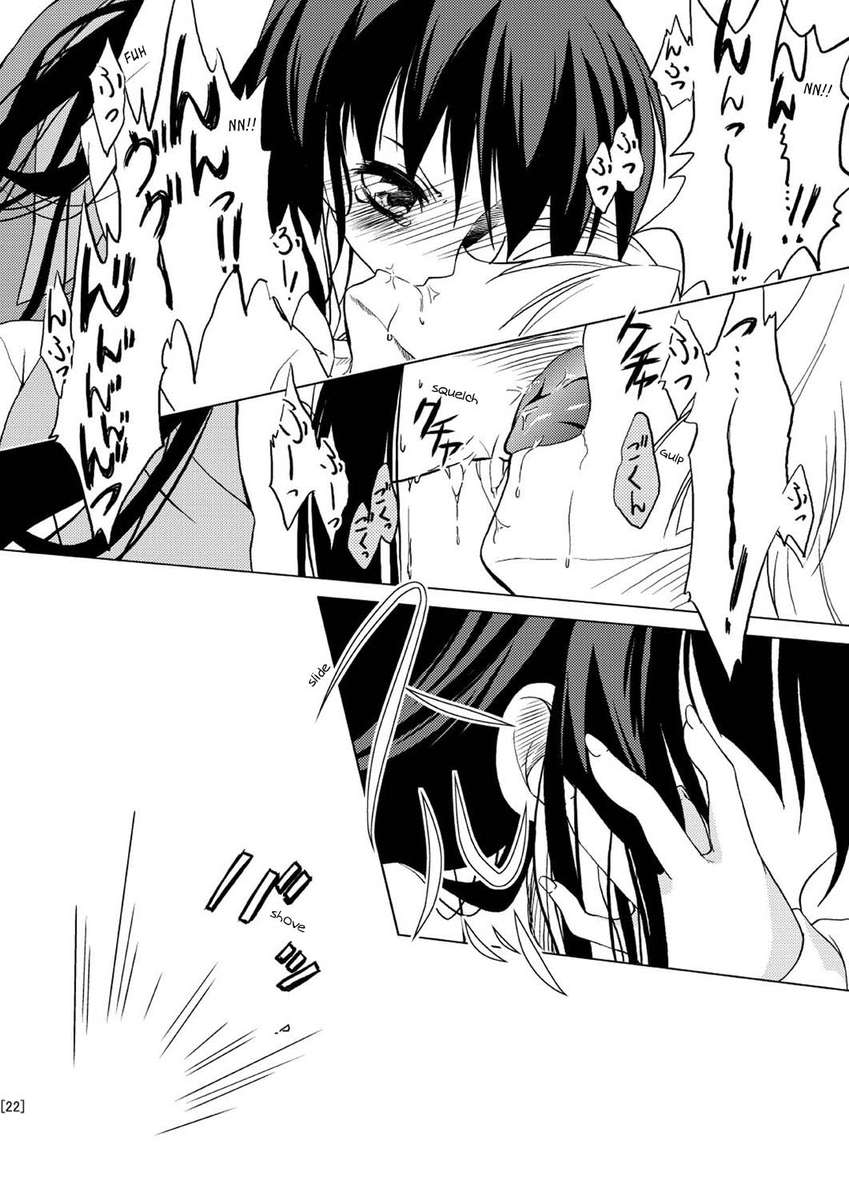 では、その持久力の呪文はどうですか？