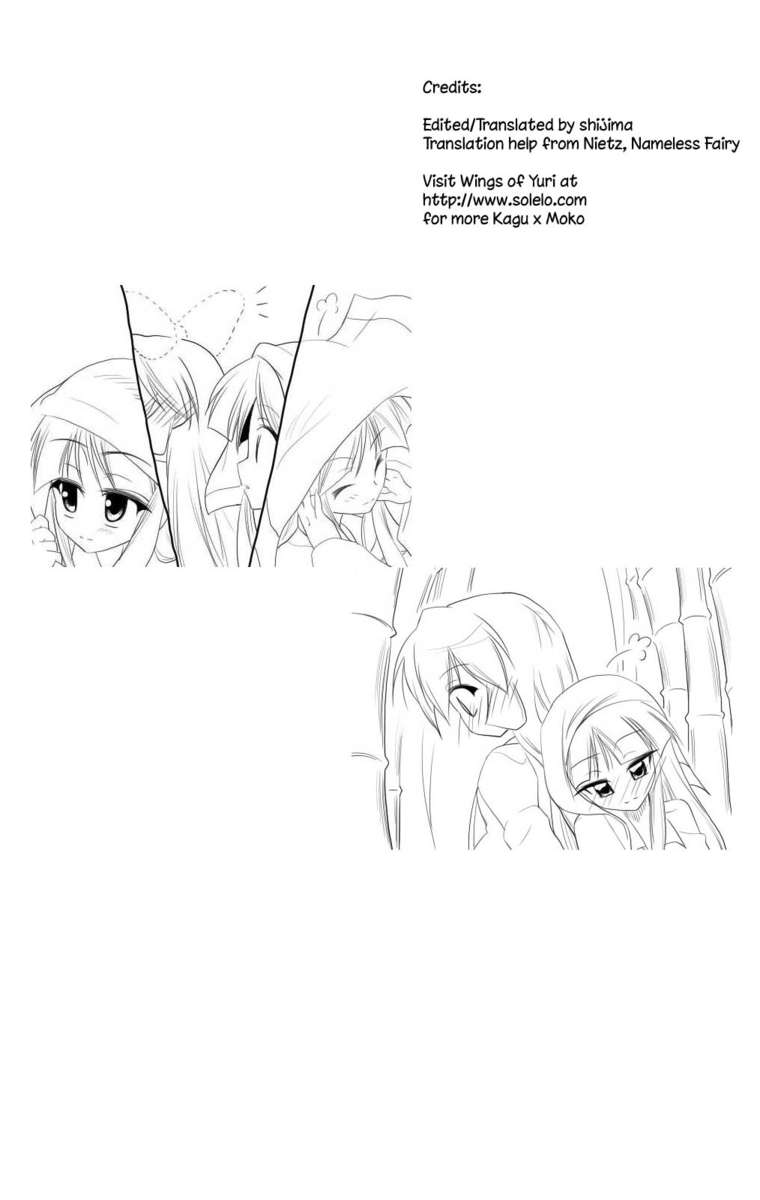 では、その持久力の呪文はどうですか？