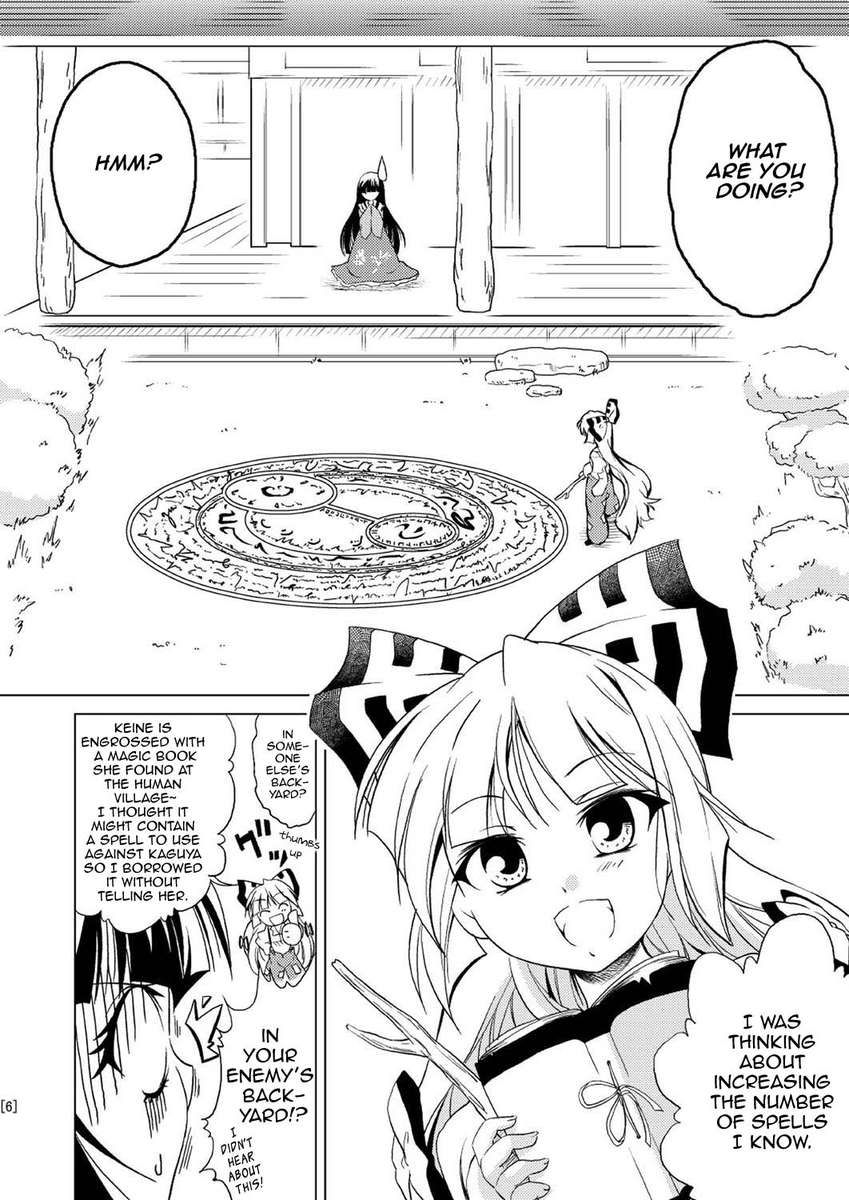 では、その持久力の呪文はどうですか？