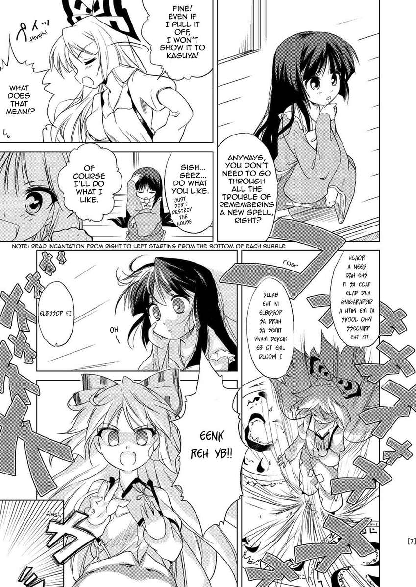 では、その持久力の呪文はどうですか？
