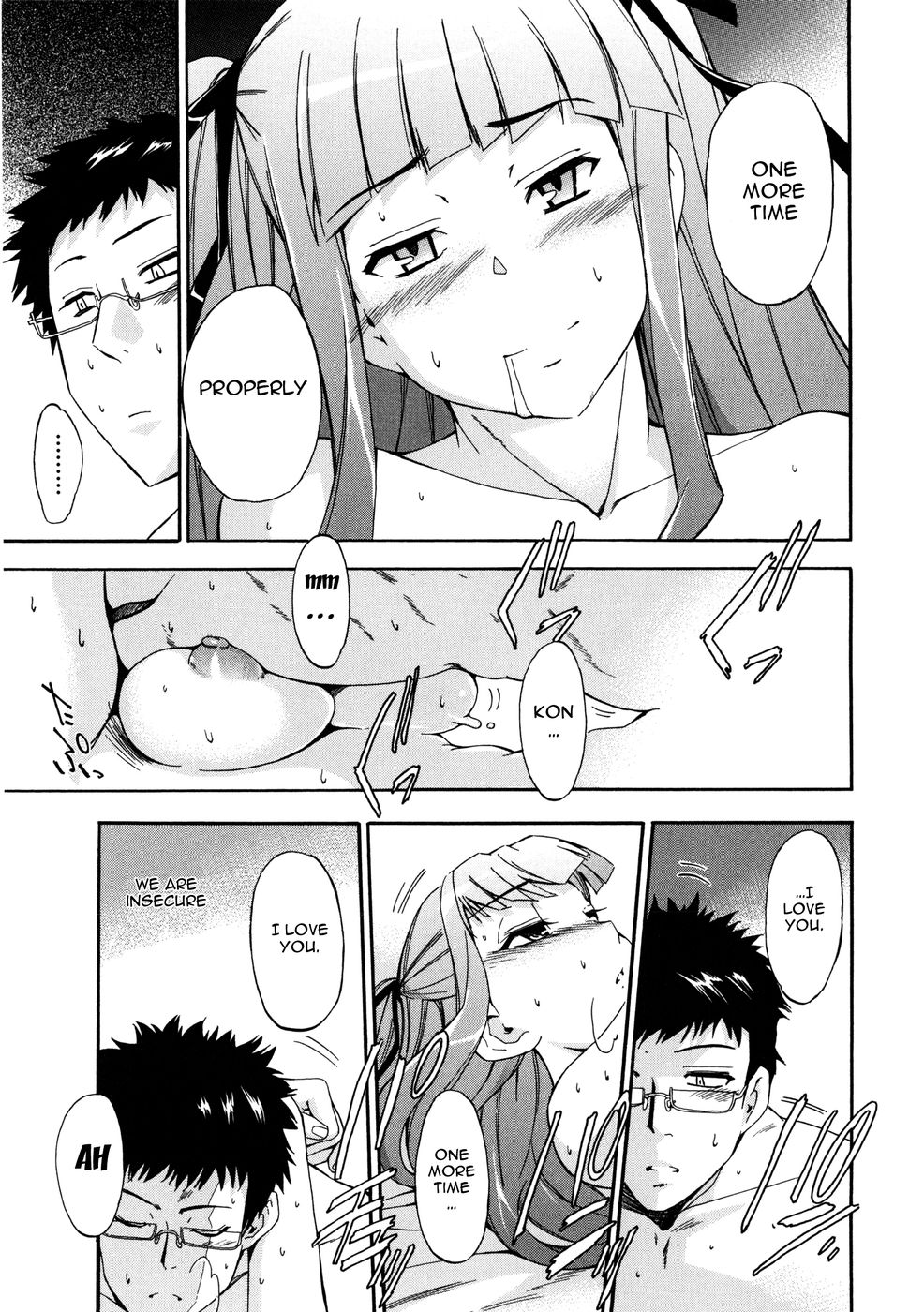 ふるるくちびる〜震える唇〜