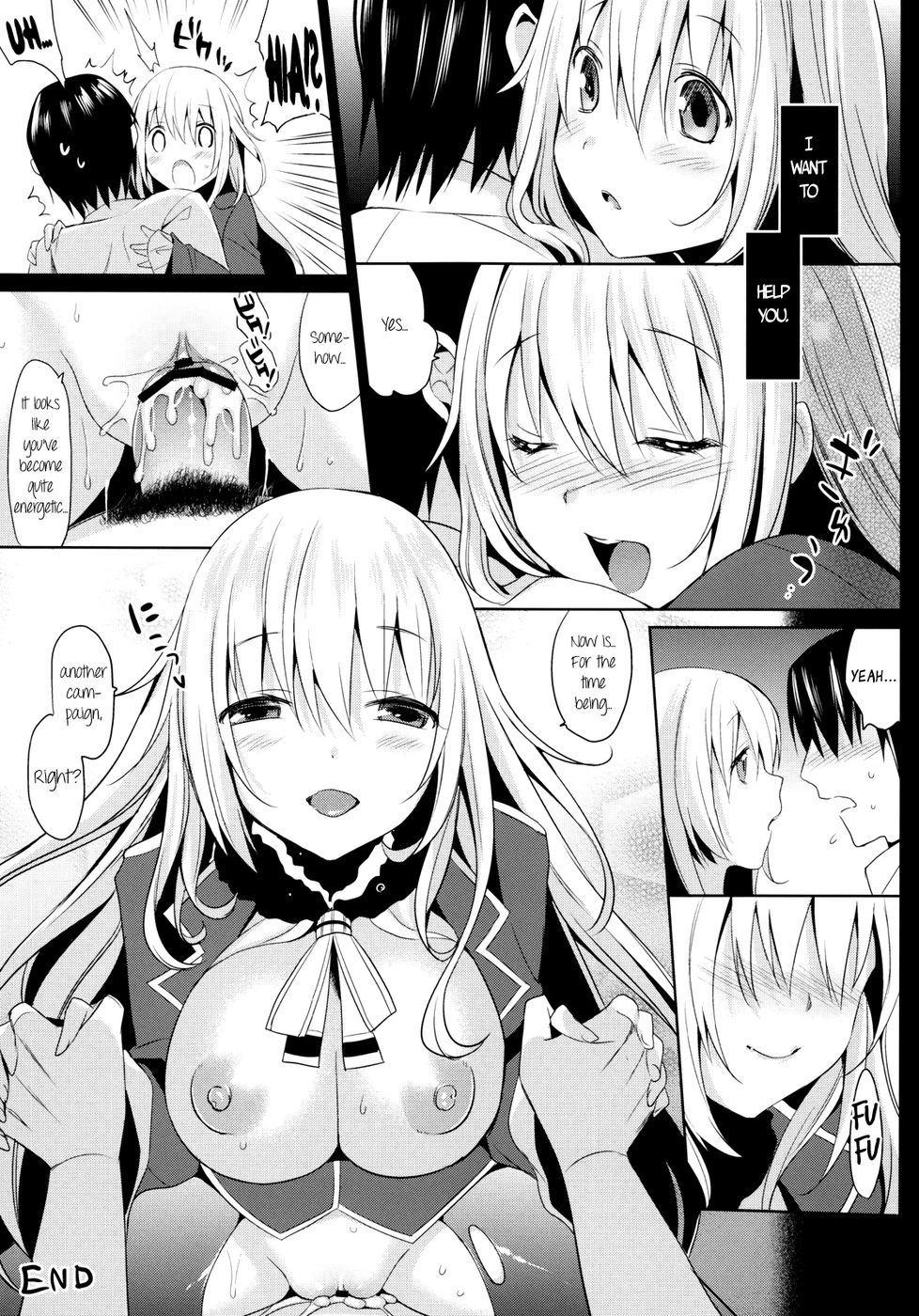 石を大いでアナタとおよいぐ