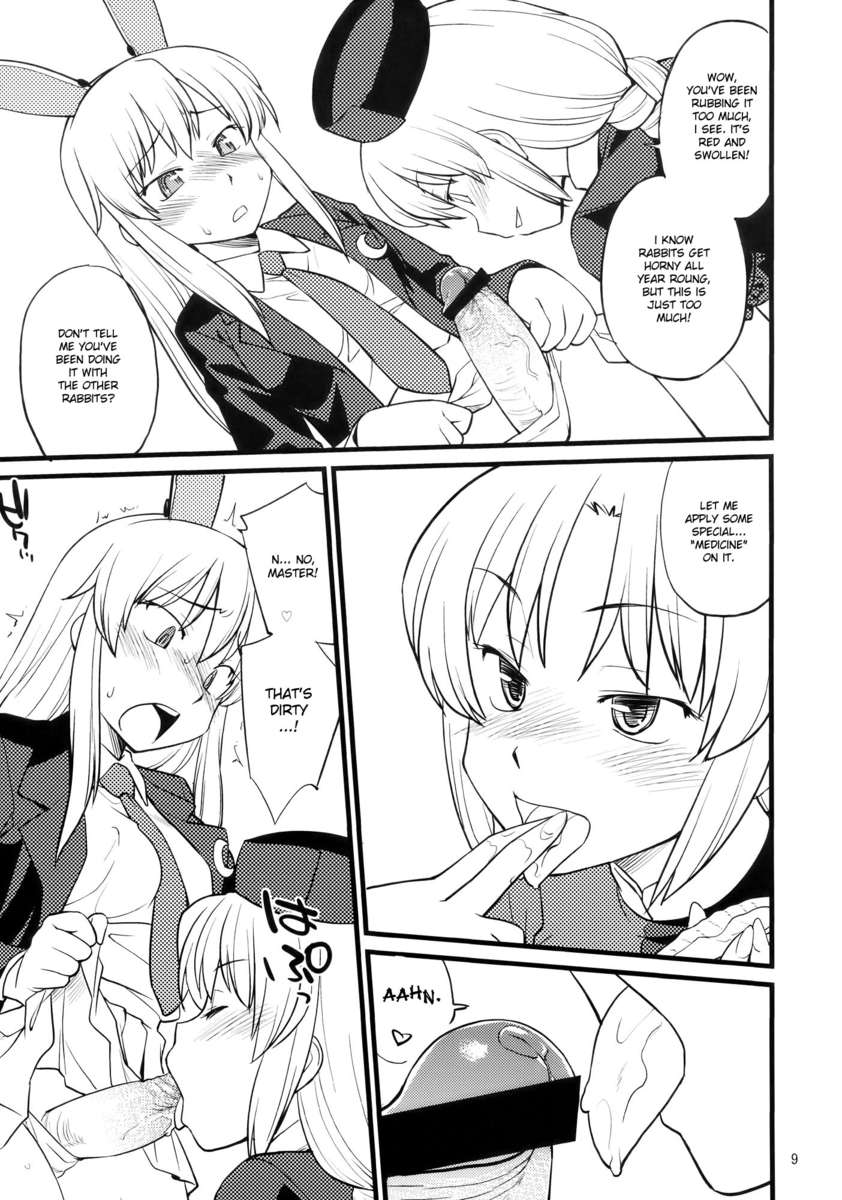 月相