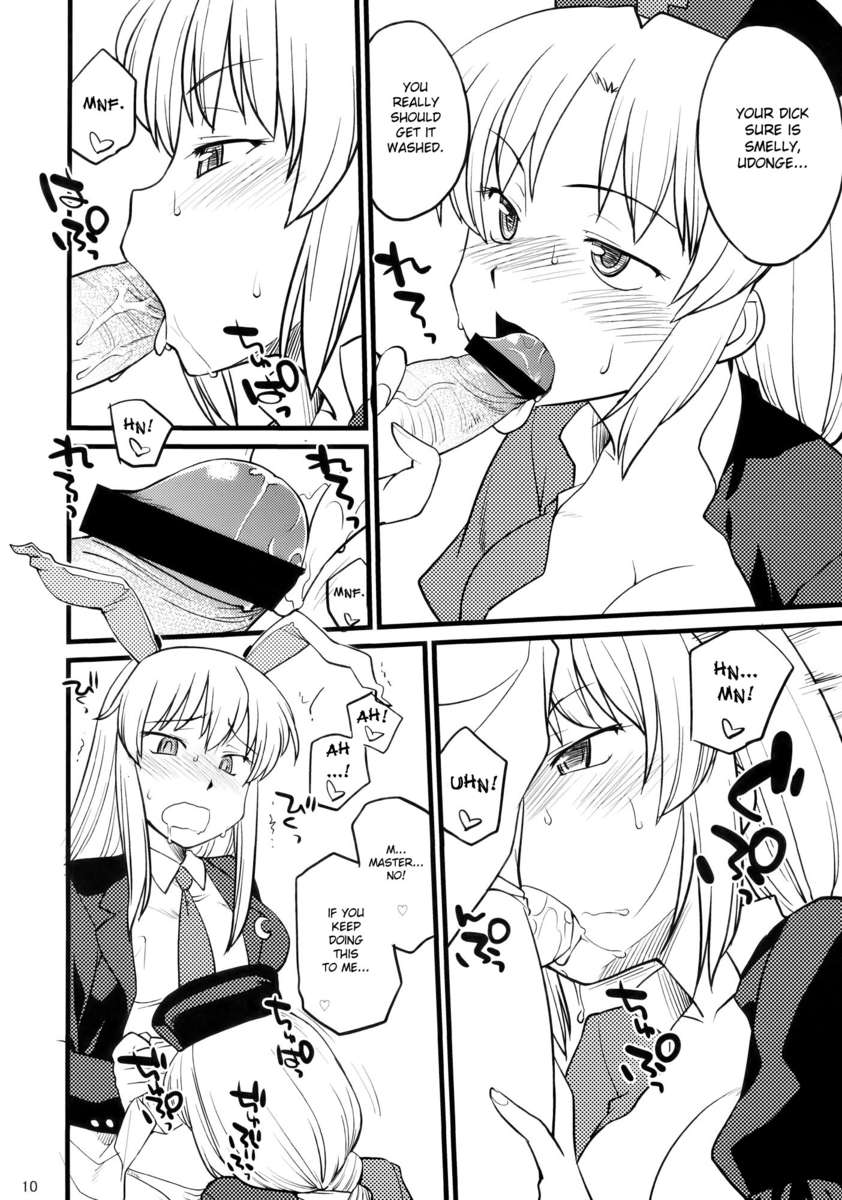 月相