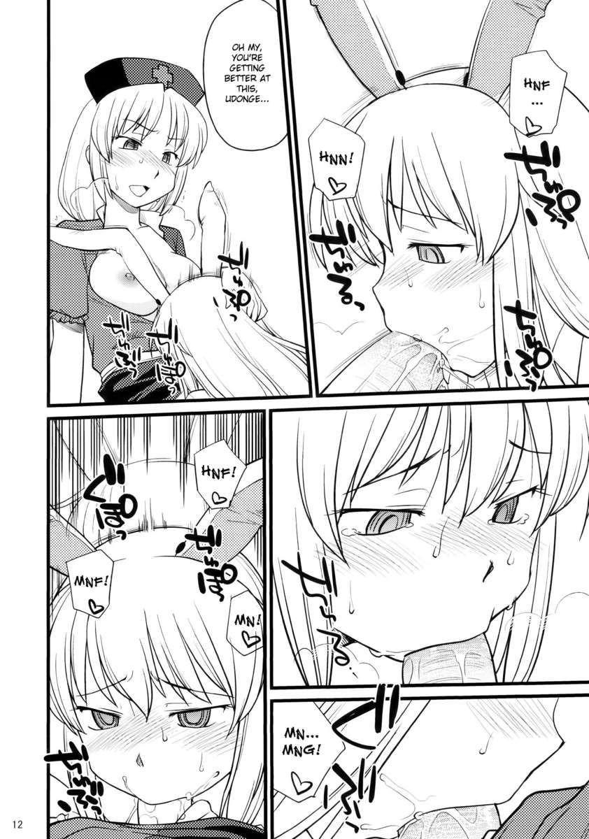 月相