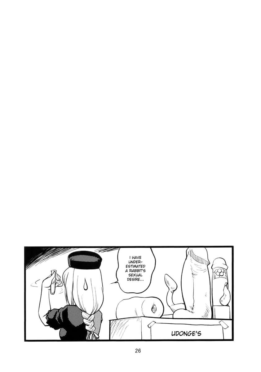 月相