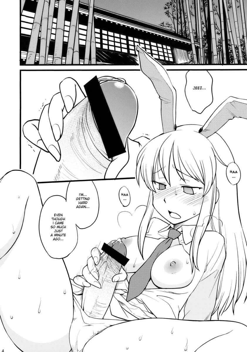 月相