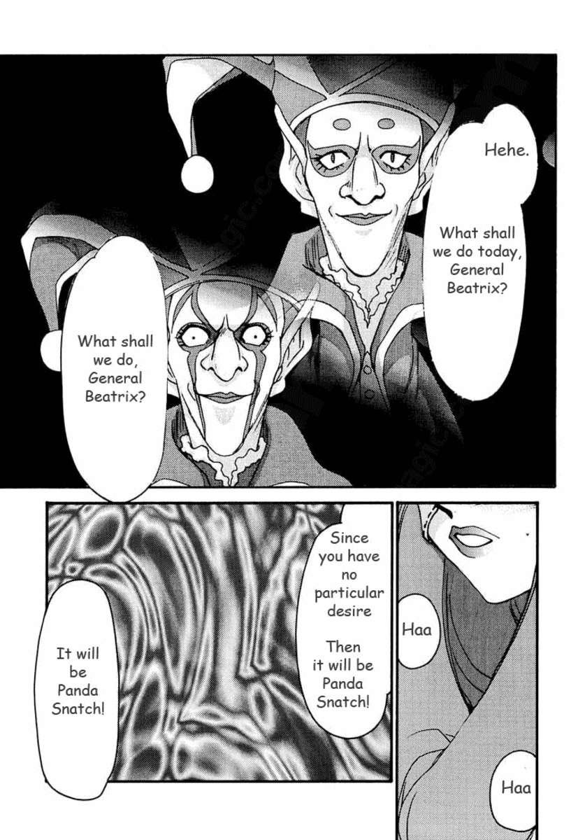 NISEFFIXガーネット