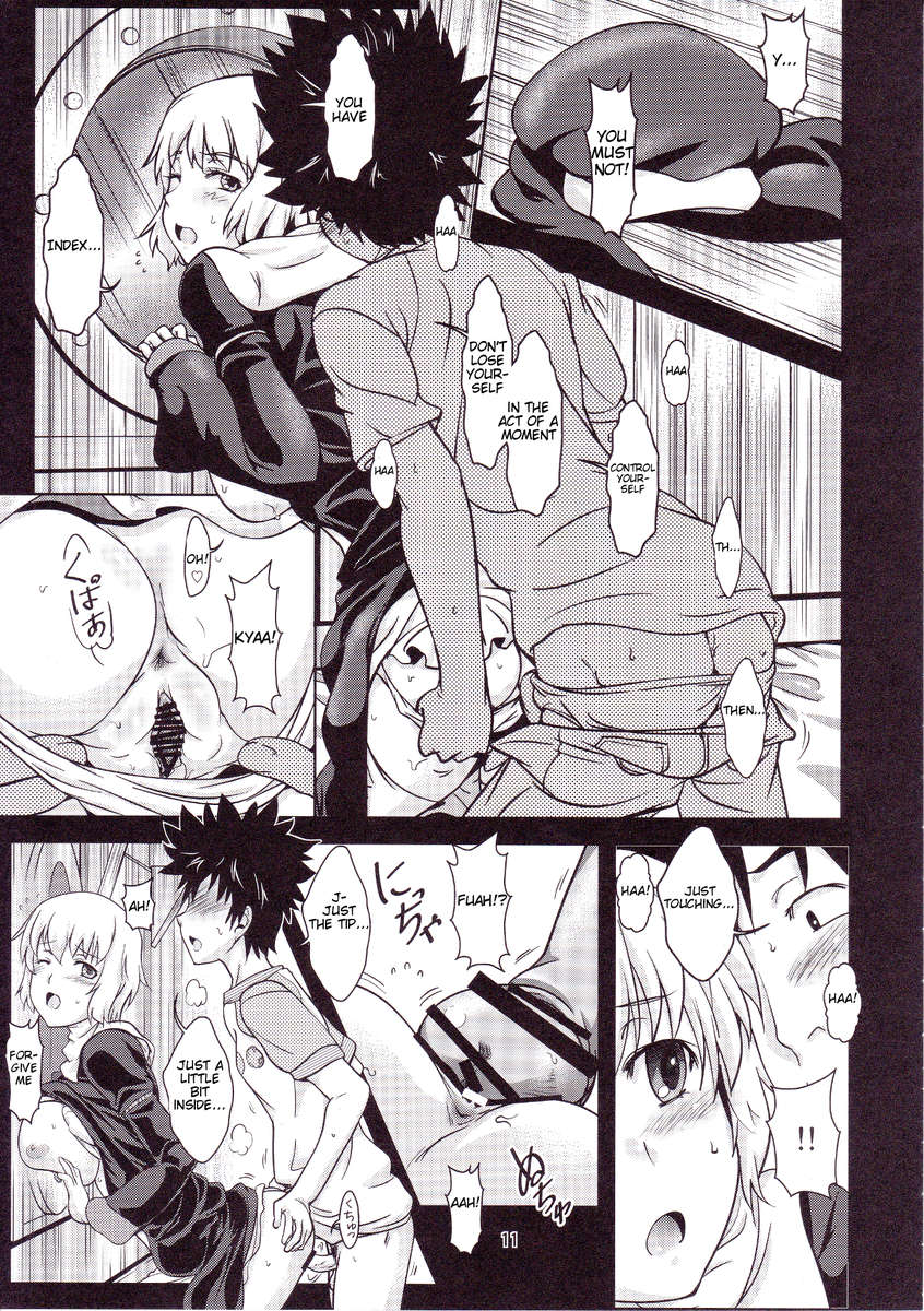 ビジョンII：パート1を参照してください