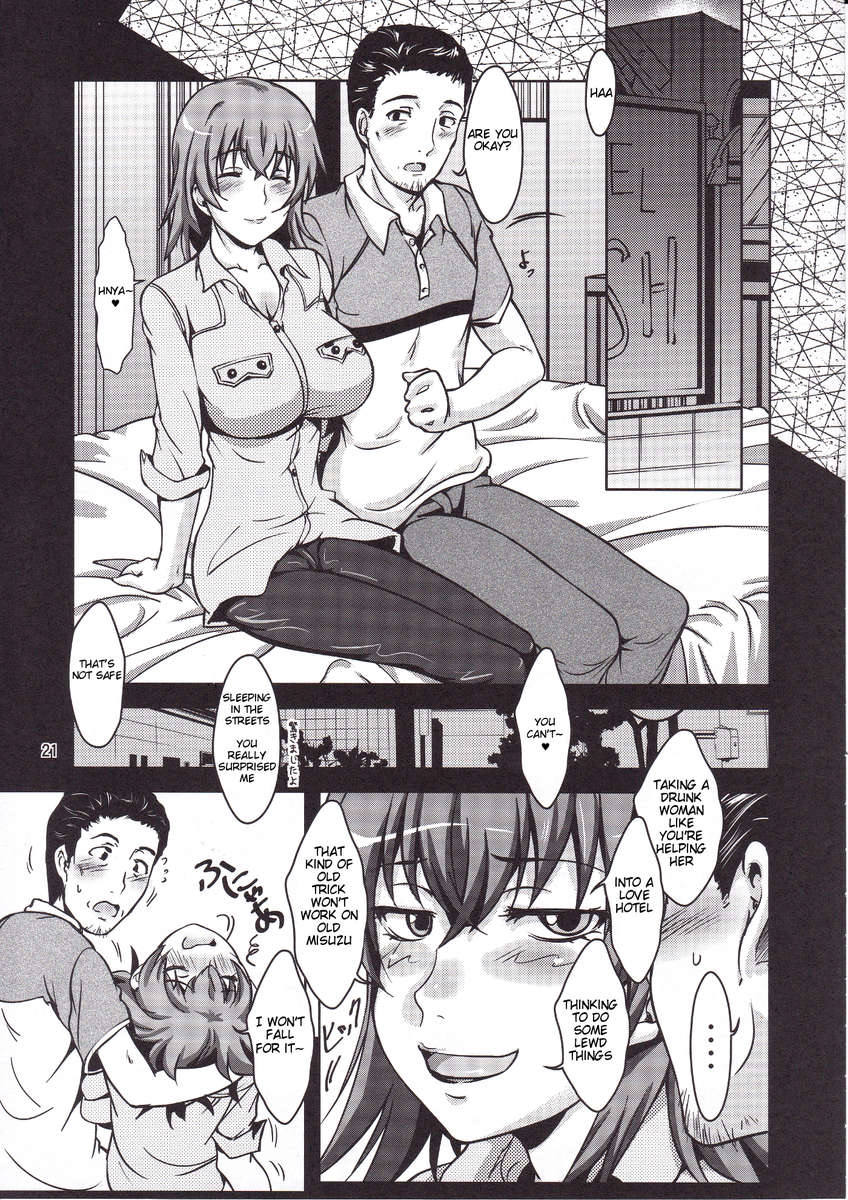 ビジョンII：パート1を参照してください