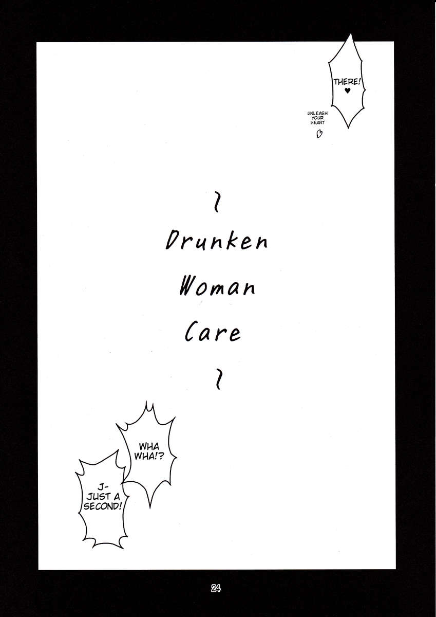 ビジョンII：パート1を参照してください