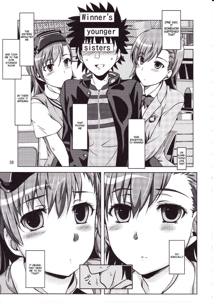 ビジョンII：パート1を参照してください