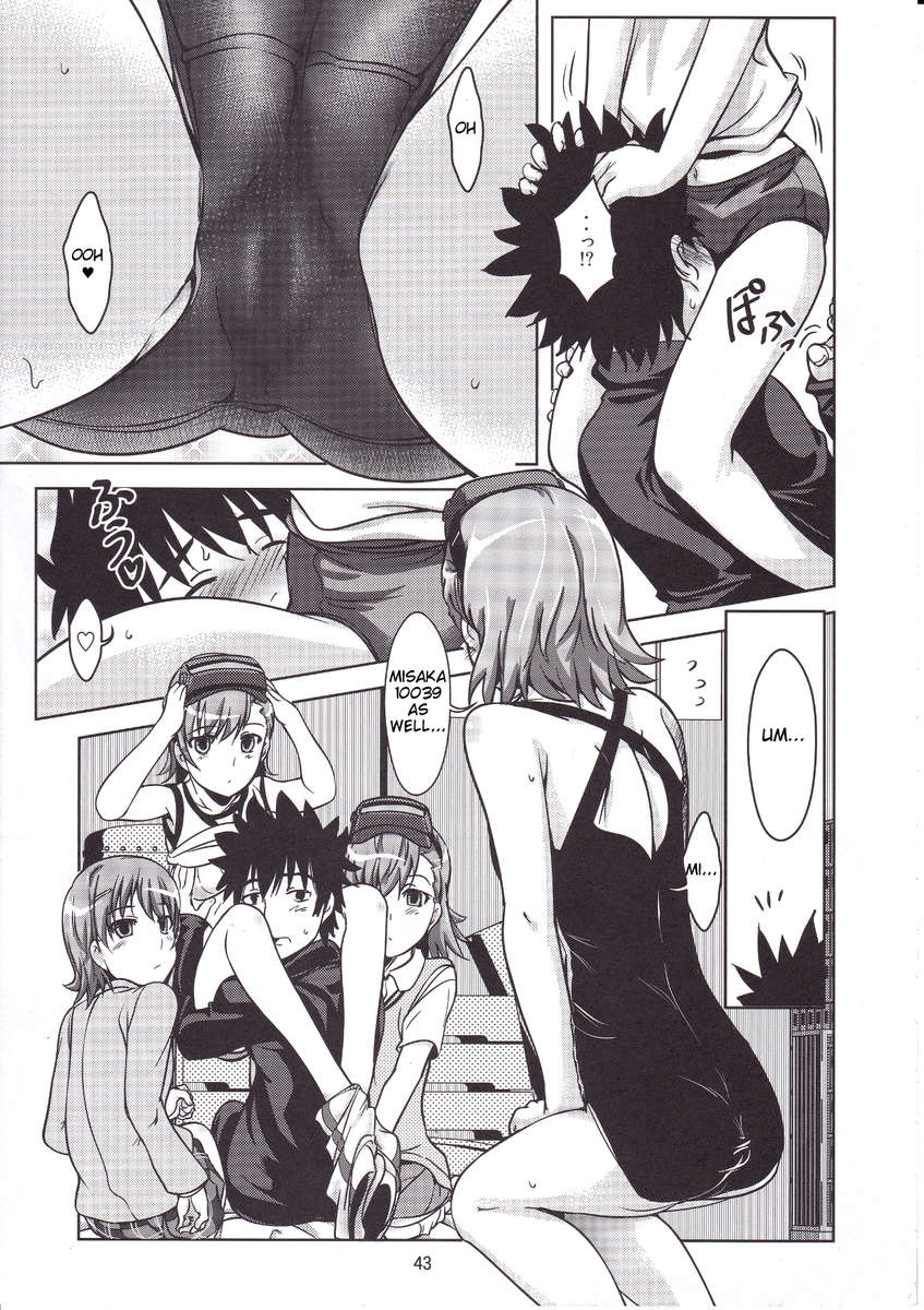 ビジョンII：パート1を参照してください